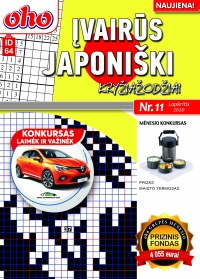 ID 64 ''oho Įvairūs Japoniški kryžiažodžiai'' ID 64 ''oho Įvairūs Japoniški kryžiažodžiai''